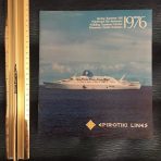 Epirotiki Lines: 1976 Fleet Cruises